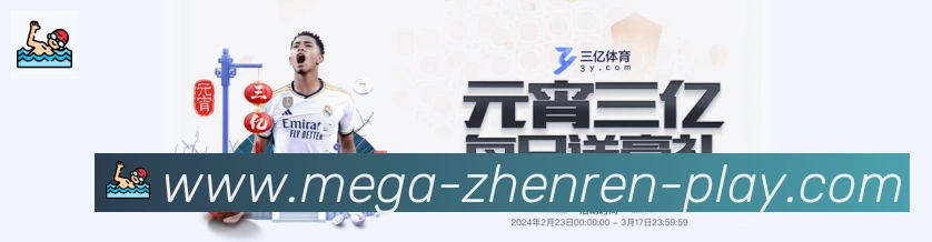 App界面